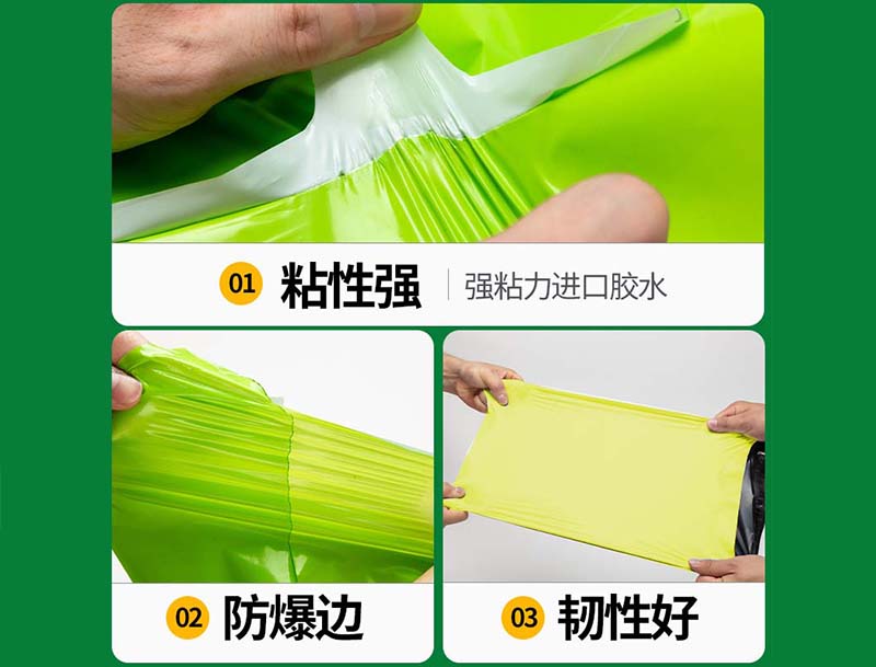 灌南果绿色快递袋-04